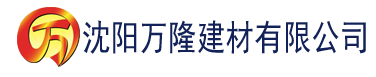 沈阳原神本子建材有限公司_沈阳轻质石膏厂家抹灰_沈阳石膏自流平生产厂家_沈阳砌筑砂浆厂家